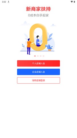 淘特[图1]