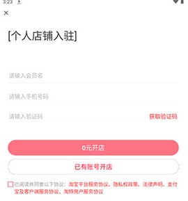 淘特[图2]