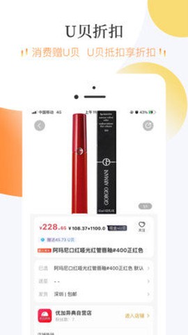 友典生活[图2]