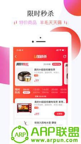 友典生活截图2