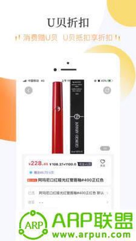 友典生活截图3