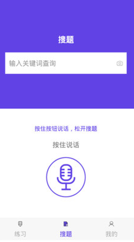 信息系统项目管理截图2