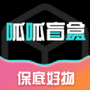 呱呱盲盒