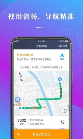 陕水务司机[图1]