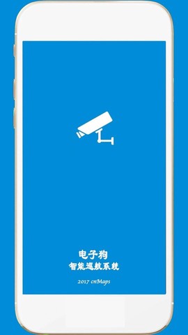 电子狗[图1]