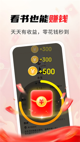 涵月阅读截图2