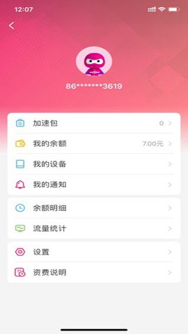 漫游超人截图1