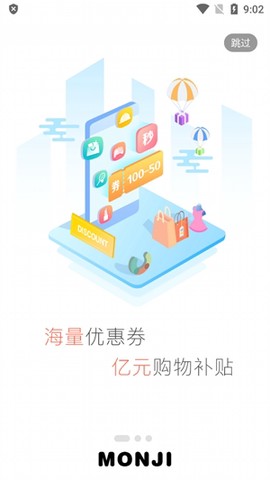 零创优品[图3]