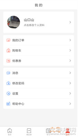 专技天下(继续教育软件)截图1