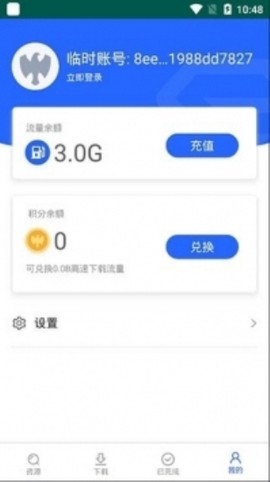 大力盘[图3]