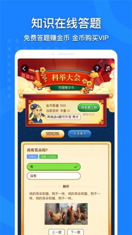 中国地图[图2]