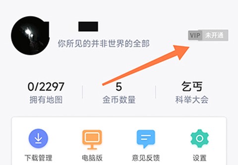 中国地图[图4]