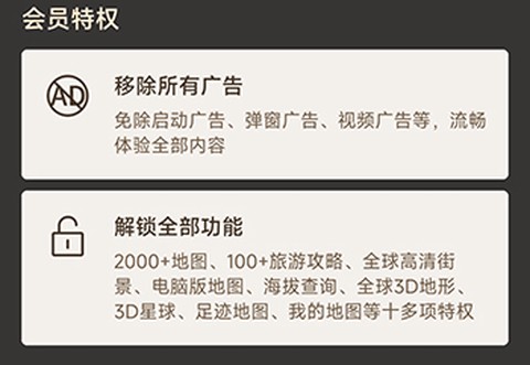 中国地图[图5]