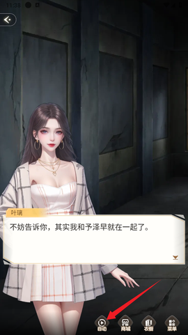 趣玩小说[图7]
