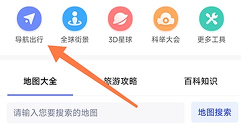 中国地图[图7]