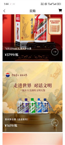 i茅台[图3]