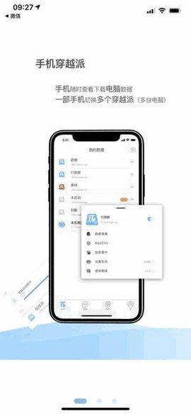 葫芦儿截图2