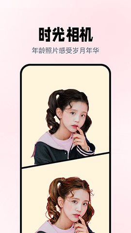 照片漫画截图2