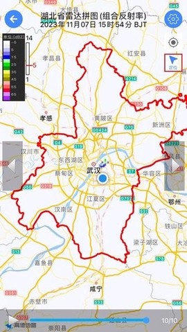 极目天气截图3