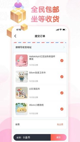 萌爪联盟[图1]