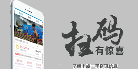 上虞论坛[图1]