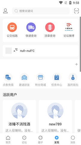 上虞论坛[图2]