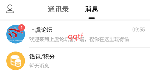 上虞论坛[图3]