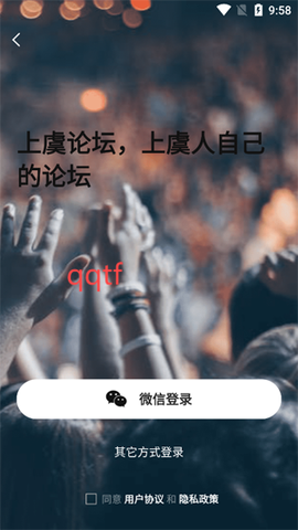 上虞论坛[图5]