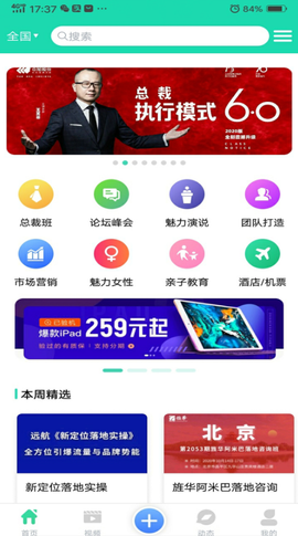 云猫票务[图1]