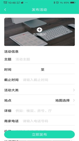 云猫票务截图2