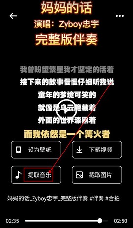 66铃声[图2]