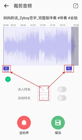 66铃声[图3]