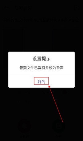 66铃声[图5]