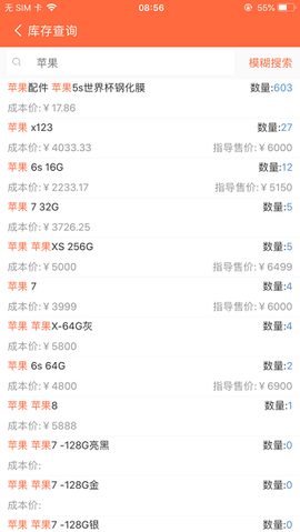 指环掌柜[图1]