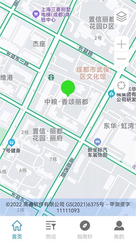 场景地图导航截图3