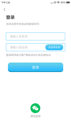 英语思维训练截图1