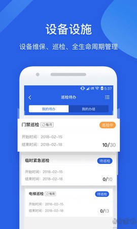 半径智社区[图4]
