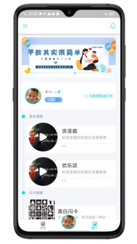 崽崽在家截图1