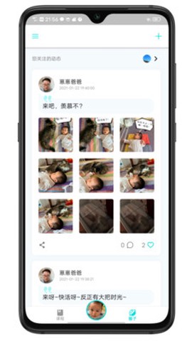 崽崽在家截图3