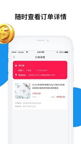 深易客[图1]