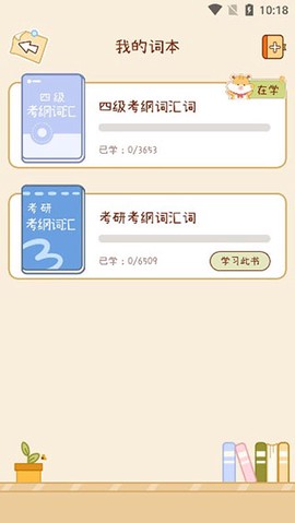 奶酪单词[图1]
