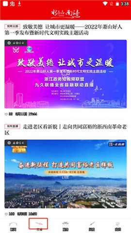 今日南浔[图2]
