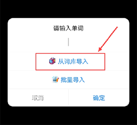 单词块[图1]