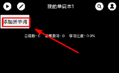 单词块[图2]