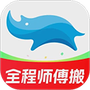蓝犀牛搬家