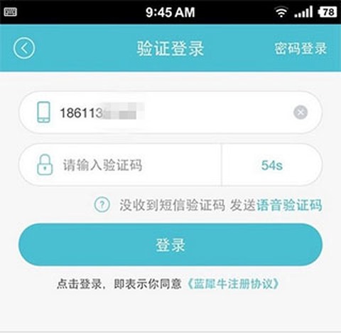 蓝犀牛搬家[图1]