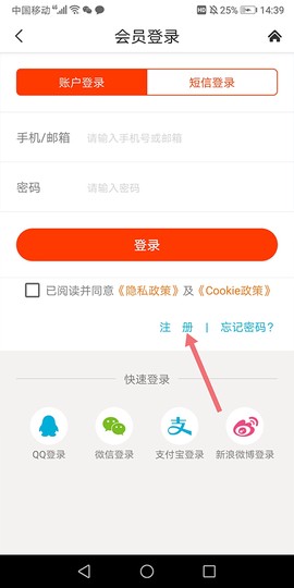九元航空截图2