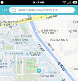 蓝犀牛搬家[图3]