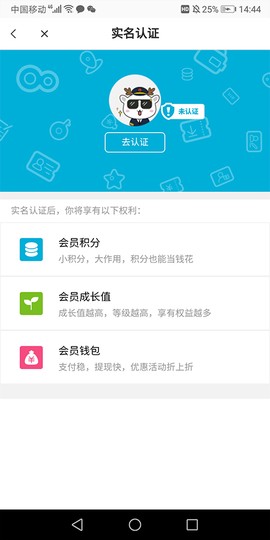九元航空截图3