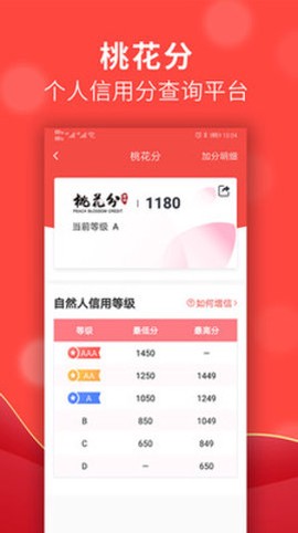 信用榆林[图1]